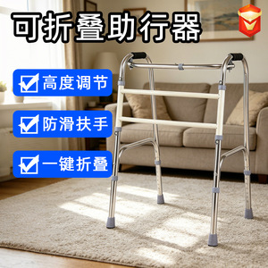 Anti Slip Walker Foot Pad Height Adjustable Lightweight Walking Aid Support - Product Image 4