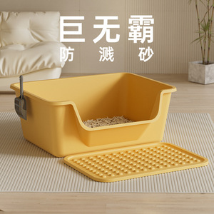Extra <b>Large</b> Open Style Cat Litter <b>Box</b> Mint Green Anti Splash With Lid And Shovel For Cats - Product Image 2