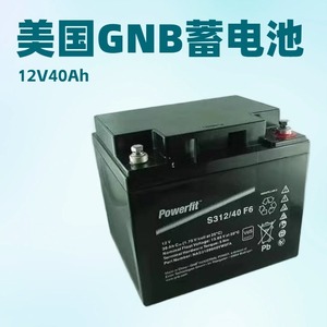 GNB Powerfit S512/65 12V 65Ah VRLA <b>Battery</b> For <b>UPS</b> Emergency Lighting - Product Image 5