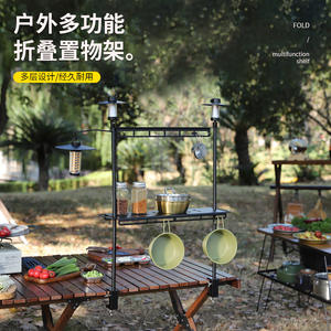 Camping Desktop Double Layer Shelf Aluminum Alloy Lightweight Folding <b>Table</b> Frame Outdoor Camping <b>Table</b> Lamp Hanger - Product Image 4