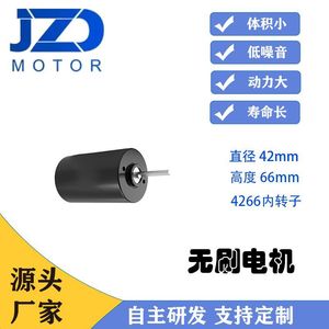 JZD - Motor DC sin Escobillas de 42 mm de Diámetro, 24 V, con Controlador Integrado, Accionamiento por Rotación - Product Image 5