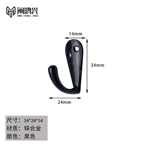 Zinc Alloy <b>Wall</b> <b>Hooks</b> Rectangle Shape Durable Coat And Cap <b>Hooks</b> For Behind Doors On <b>Walls</b> Furniture Panel Installation - Product Image 4