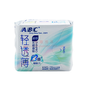 ABC uso quotidiano Mini assorbente 8 pezzi 190mm luce sottile km di raffreddamento cotone genuino scatola intera K53-Wholesale - Product Image 1