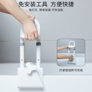 Adjustable Bathtub <b>Grab</b> <b>Bar</b> Anti-Slip For Elderly Children Pregnant Women No Drilling Required - Product Image 3