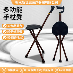 Aluminum Alloy Triangular Walking Stick <b>Stool</b> Adjustable <b>Folding</b> Cane For Elderly With Rubber Tips Coffee Color - Product Image 5