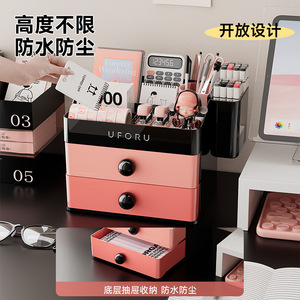 Organisateur de bureau Uforu avec tiroirs et porte-stylos pour le rangement de fournitures de bureau, forme rectangulaire, matériau PP - Product Image 4