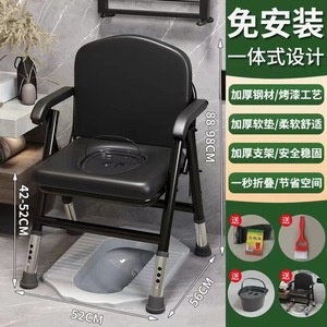 Portable Commode <b>Stool</b> For Elderly Foldable Reinforced Home Use With Seat 52cm Width <b>Adjustable</b> <b>Height</b> 42-52cm - Product Image 1