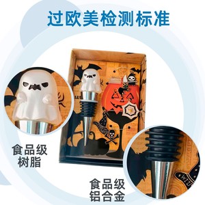 Halloween Wine Stopper Set Ghost Resin Bottle Stoppers With Decorative Charms For Party Decoration - Product Image 4