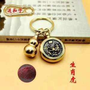 YL 단면 황동 조디악 머니 키 체인 시간 자동차 펜던트 감압 합금 라이트 키 체인 - Product Image 2