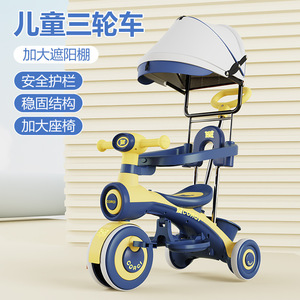 Tricycle Corgi pour enfants avec pare-soleil et roues en mousse, pour enfants de 2 à 4 ans, jouet vélo poussette - Product Image 2