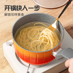 Mini Milk <b>Pot</b> Non Stick Single Serving <b>Soup</b> Noodle <b>Pot</b> For Household Use - Product Image 3