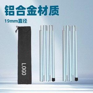 <b>Tent</b> Poles Aluminum Alloy 5 Sections 200Cm High Strength For Tarpaulin <b>Canopy</b> Shelter - Product Image 4