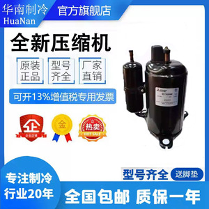 อะไหล่ซ่อมเครื่องอัดอากาศมิตซูบิชิ รุ่น NH47YDA 41523 - Product Image 3