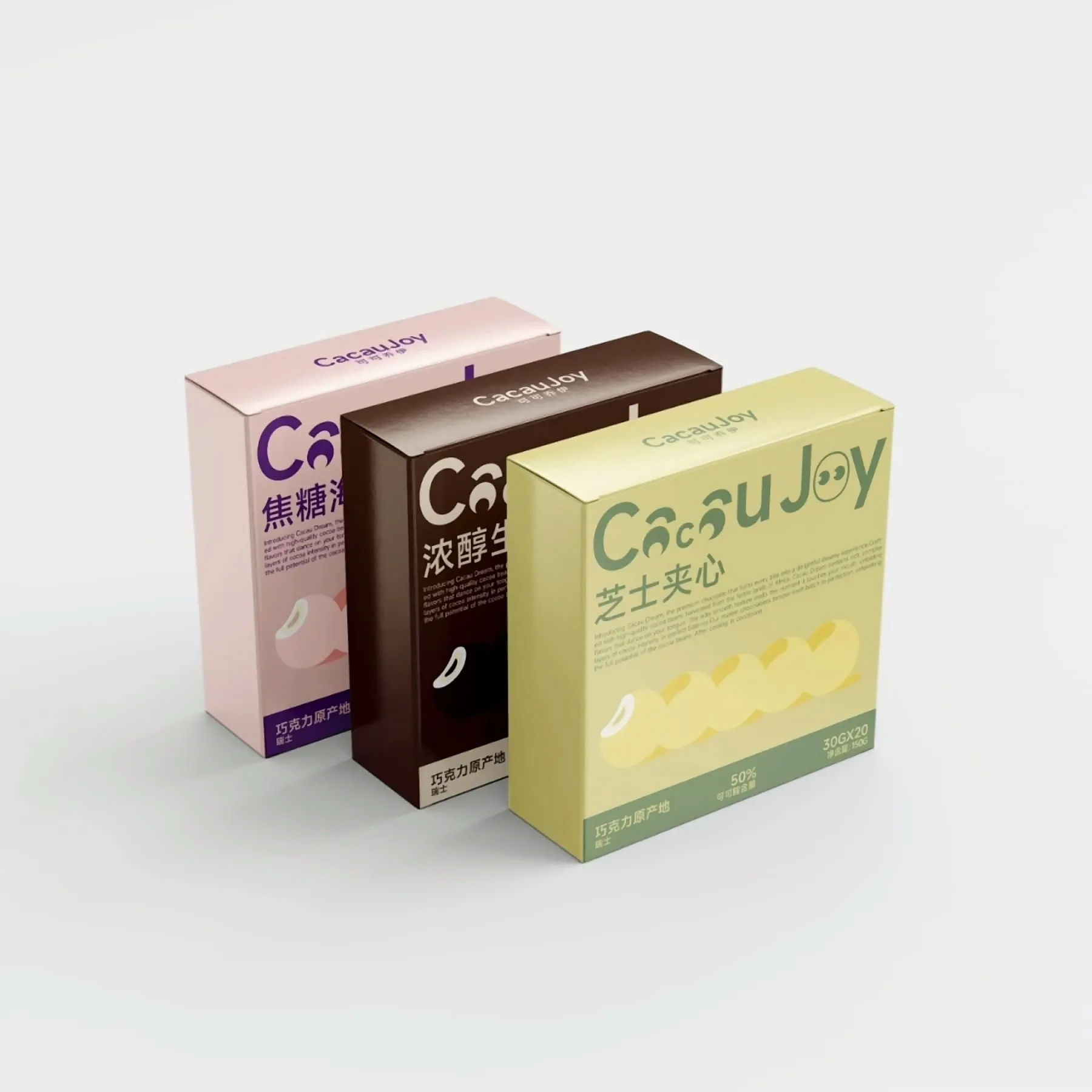 Индивидуальный Логотип Экологически чистая бумажная коробка упаковка жестяная коробка для шоколада упаковочные коробки для шоколадных батончиков