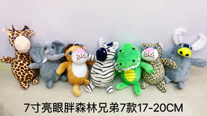 Usine 17cm 7 "animaux <span class=keywords><strong>de</strong></span> <span class=keywords><strong>la</strong></span> forêt <span class=keywords><strong>de</strong></span> <span class=keywords><strong>la</strong></span> jungle jouets en peluche PP coton rempli doublure en maille pour distributeurs automatiques machines <span class=keywords><strong>de</strong></span> grue à griffes - Product Image 2