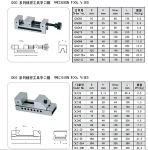 Tornillo de Banco CNC de alta precisión QKG25 tornillo de banco de precisión para accesorios de máquina herramienta CNC