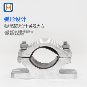Pince de fixation de câble monobrin avec base JGWD-1 en alliage d'aluminium et acier rigide haute tension - Product Image 1