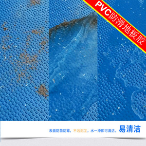Landy <b>Pvc</b> Floor Mat Textured Rice Diamond Pattern Self <b>Adhesive</b> Indoor Pool Mats - Product Image 5