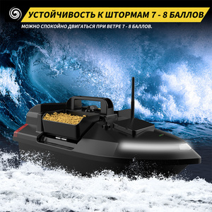 Bateau à appâts RC V801 500m pour la pêche à la carpe, avec 3 compartiments, capacité <span class=keywords><strong>de</strong></span> 2 kg, sac <span class=keywords><strong>de</strong></span> transport inclus, accessoires <span class=keywords><strong>de</strong></span> pêche à la carpe - Product Image 4