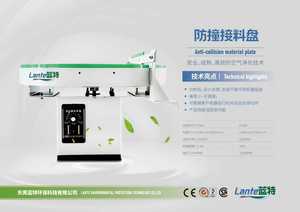 Chống va chạm bàn xoay cho chính xác các bộ phận nhỏ <span class=keywords><strong>CNC</strong></span> quay cho ăn khay máy phôi ngăn chặn thiệt hại công cụ phụ kiện - Product Image 6