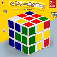 Coffret de Cubes Magiques – Cadeau pour Enfants, Casse-têtes avec Gravure Personnalisée et Puzzle Pyramidal, Idéal pour les Grossistes