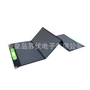 <b>Foldable</b> <b>Solar</b> <b>Panel</b> 200W Portable Outdoor Car Travel Charging Board - Product Image 4