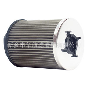 Nuevo elemento de filtro de aceite resistente al fuego HQ25.600.11Z Filtro de succión de bomba de aceite principal para turbina de vapor de planta de energía - Product Image 2