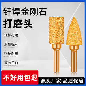 Bullet-Shape Ground <b>Polished</b> Diamond <b>Drill</b> Bit Brazed Cast Iron 6mm Shank Sanding Discs Target Audience Contractors DIY - Product Image 3