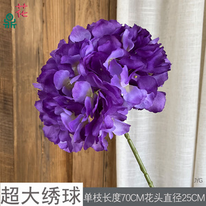 Hydrangeas artificiels en soie, faits à la main, décorations de mariage, grande taille, style moderne - Product Image 5