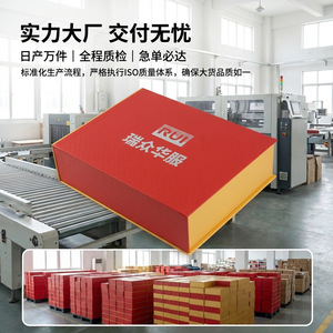 Custom Book Shaped Gift Boxes High End Paper Packaging With Logo Printing For Brand Promotion - Product Image 2