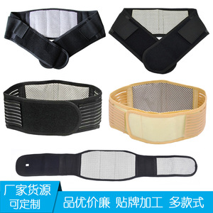Hy-Sm Lumbar Support Belt Adjustable Breathable Elastic Waist Support For Adult Wrap Around Design - Product Image 5