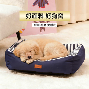 Choin Pet <b>Bed</b> Rectangle <b>Durable</b> <b>Dog</b> <b>Bed</b> Four Seasons Hand Wash Polyester Fiber Fill - Product Image 1