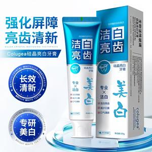 Pasta Dental Blanqueadora de Silicona Cristal Colugea 100g, Blanqueamiento Profesional, Aliento Fresco, Uso General - Product Image 2