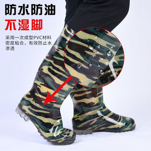 Bottes de pluie Yilong Yang Family Generals, hautes, antidérapantes, résistantes à l'usure, en PVC imperméable, pour hommes, chantier de construction - Product Image 1