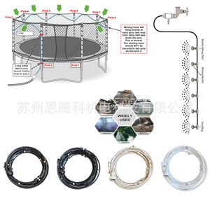 Système d'arrosage par trampoline à basse pression, kit de pulvérisation d'eau pour le jardin et la maison - Product Image 3