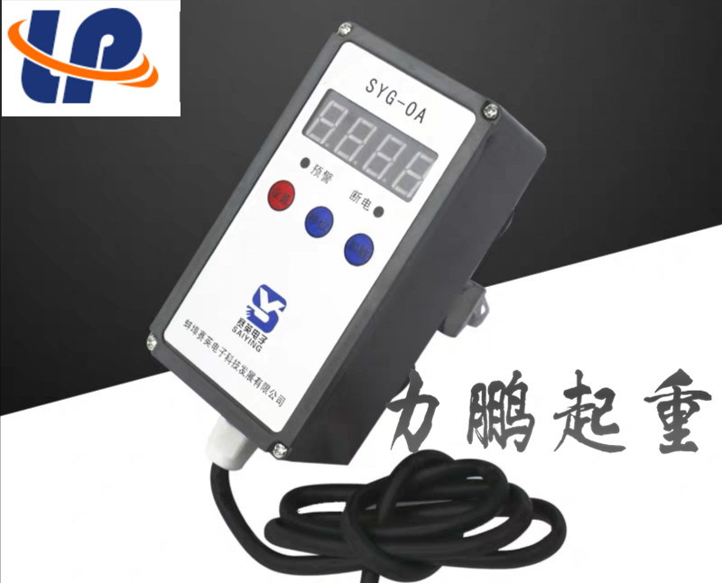 Производитель рекламирует ограничение веса и защиту от перегрузки Электрической Тали со стальным тросом