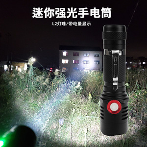 Mini lampe de poche LED rechargeable, Portable, batterie 18650, en alliage d'aluminium, lampe portative d'extérieur, T9661 - Product Image 5