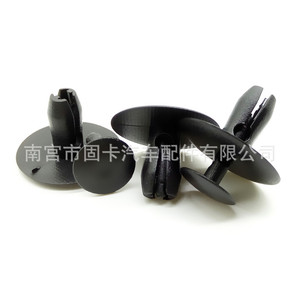 Clip de Aislamiento para Capó de Coche Peugeot 308 408 Citroen C4, Sujetador de Plástico B115 para Reparación o Reemplazo - Product Image 1