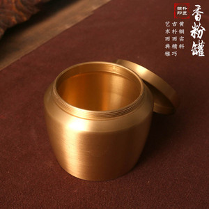Tongpu Craftsman Pure <b>Copper</b> Incense <b>Powder</b> Jar, Incense Bottle, Incense Seal Bottle, Tea Canister, Antique Style Canister, - Product Image 3