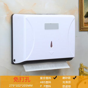 No Drill Toilet Paper Holder Circular <b>Wall</b> <b>Mounted</b> For Hotel Bathroom Household Use - Product Image 4