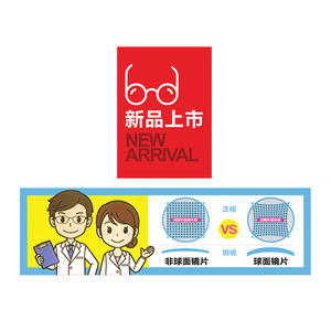 Présentoirs pour magasins d'optique pour la publicité de lunettes avec étiquettes de prix promotionnelles réglables, en papier durable, Zhejiang - Product Image 5