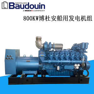 เจียงสุชุดเครื่องกำเนิดไฟฟ้าดีเซล Wantai 800kW 400V 50Hz ควบคุมแรงดันไฟฟ้าอัตโนมัติใช้ในทะเล - Product Image 4