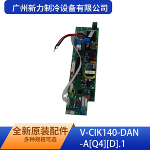 V-CIK140-DAN-A[Q4][D].1 Placa de control para piezas de aire acondicionado comercial, materiales de alta calidad - Product Image 4