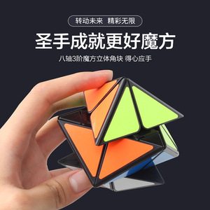 Cubo de Rubik Masterhand de 8 Ejes 3x3 con Forma de Dinosaurio Alienígena, Giro Suave en las Esquinas, Juguete de Rompecabezas para Adolescentes que Estimula el Cerebro - Product Image 4