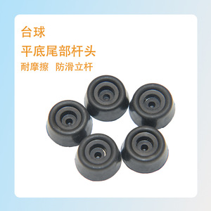 แผ่นยางรองไม้คิว ทนทาน กันลื่น สำหรับใช้ในเกมบิลเลียดพูล - Product Image 3