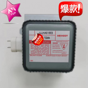 Pièces de rechange pour four à micro-ondes Magnetron E5513AHJJ 1300W, pour modèles Toshiba - Product Image 4