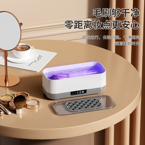 Ultrasonic Cleaning Machine 0.5L Electric USB Powered For Glasses Makeup Brushes Jewelry Dental Tools - Product Image 4