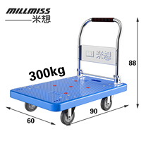 Chariot de courses pliable à quatre roues en plastique, capacité 300 kg, OEM