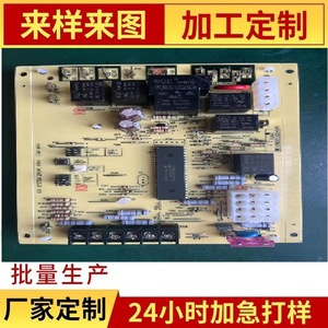 Kit de câblage de panneau Wansheng 22-10, 2 couches, ignifuge, pour piscines universelles H-Series à faible teneur en NOx - Product Image 5