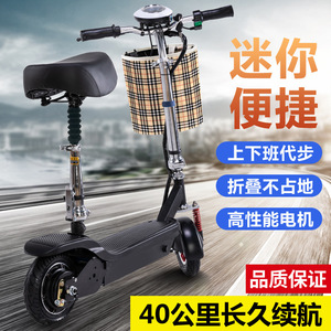 Electric Scooter 8 Inch Air Tire Folding With Seat Led Light Portable Unisex - Product Image 2
